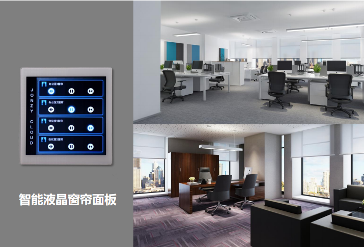 雋智推出全新產品，以智能辦公設備實現辦公室精細化管理新突破