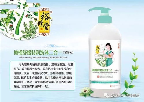 8月30日，生物科技重塑洗護未來 行業(yè)巨頭共話新生態(tài)